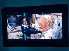 -浙江省科技馆