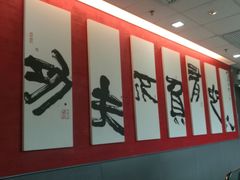 -真功夫(中大五院店)