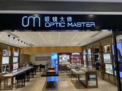 -眼镜大师·Optic Master·蔡司官方授权店(杭州大厦购物城店)