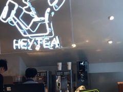 -喜茶(上海正大广场店)
