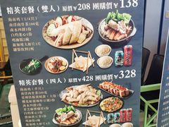 -新加坡高记KOO KEE Restaurant(盈科店)