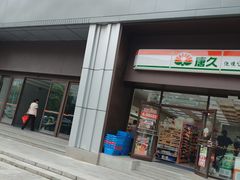 -对角巷茶餐厅(海星广场店)