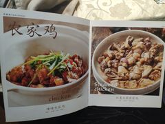 菜单-原汁原味农家菜·经典粤菜(江燕南路店)