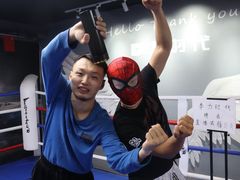 -拳力时代搏击俱乐部(旺座曲江店)