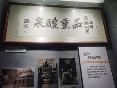 -烟台市博物馆
