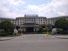 iphone_upload_pic-张家界青和锦江国际酒店