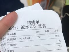 -茶百道(新城市广场店)