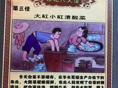 -千亿来乌拉火锅(德胜店)