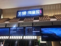 门面-HIHE Bistro·Oyster Bar(华熙live店)