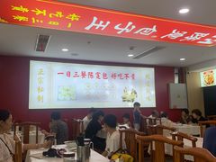 -陈寔包子王·卤煮小肠·京味小吃(龙潭店)