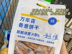 -世纪联华超市(江城店)