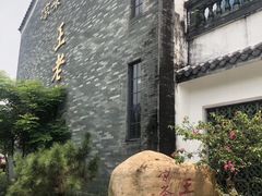 -广州神农草堂中医药博物馆