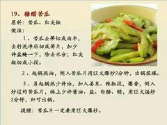 -裕龙汤泉