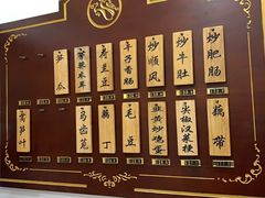 -甘记凤爪烧烤(司门口黄鹤楼地铁站店)