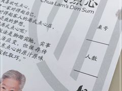 -蔡澜点心·粤菜(西单大悦城店)