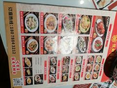 -顺德杨廷记(白云山店)
