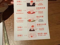 -虎哥六韩式烤肉料理 TIGERGRILL(隆生金山湖中心购物广场店)