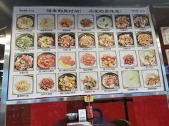 -日昌餐馆(亦庄店)