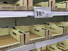 -山姆会员商店(杨桥西路店)