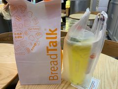 -BreadTalk面包新语·烘焙蛋糕(深业上城店)