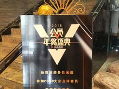 -徐记海鲜(陕西历史博物馆|明德门店)