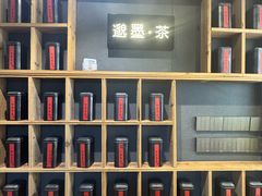 -邈墨茶馆(凤起路店)