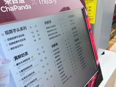 -茶百道(春熙路银石广场店)
