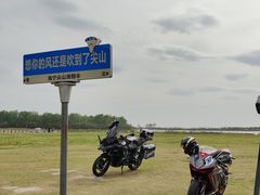 -海宁大尖山滑翔伞运动基地