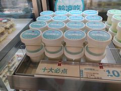 -红花点心局(护国寺店)