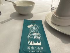 -圆苑(静安寺店)