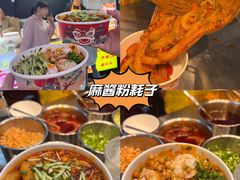 -大学城夜市