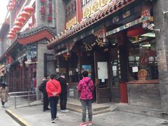 -张一元(总店)