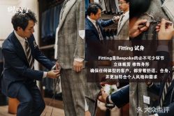 -Mr.Royal御匠先生·手工全麻衬衣西服定制
