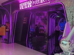 -星聚会KTV(中关村领展购物广场店)