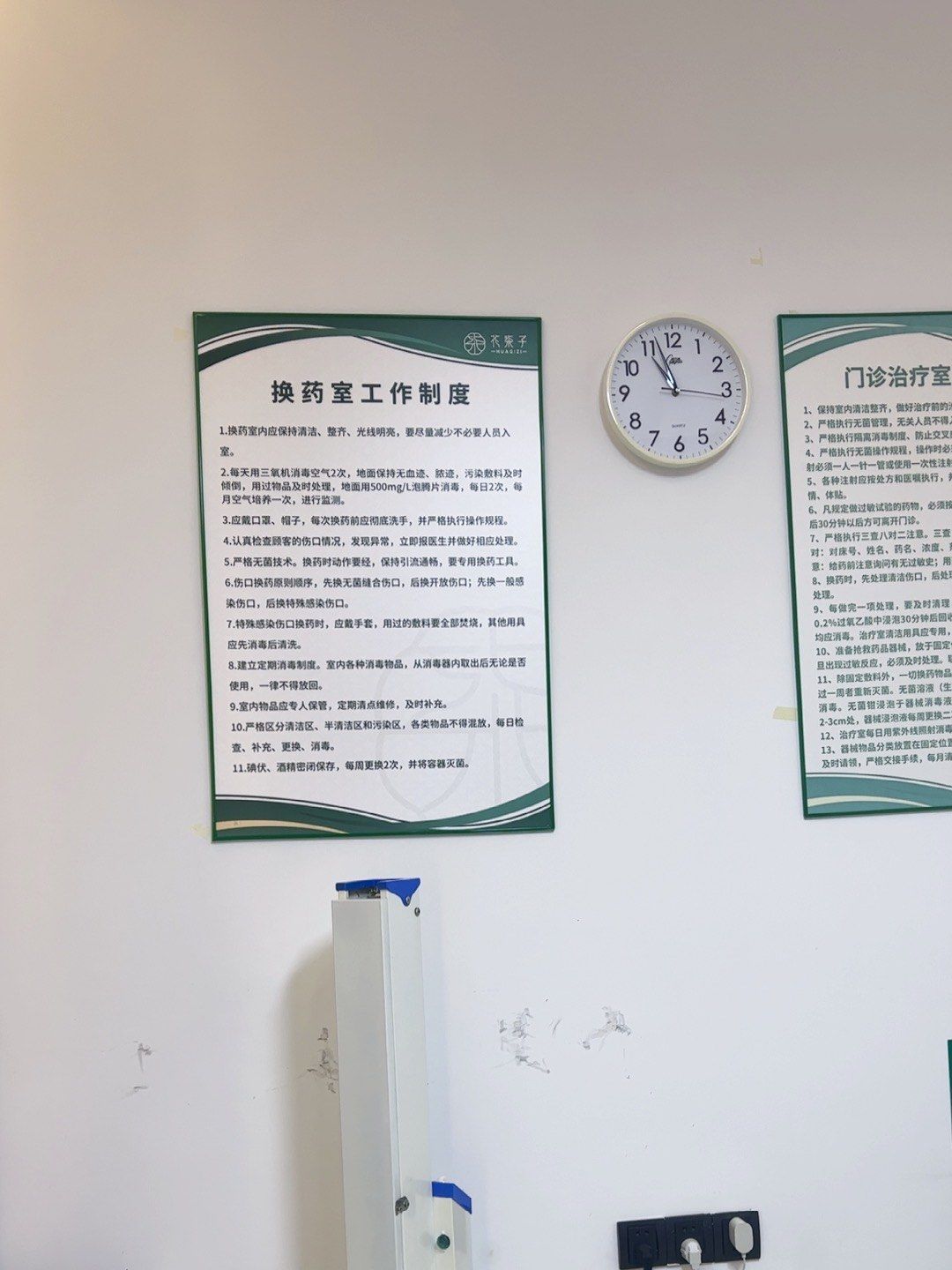 日常变美[调皮]