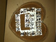 -焙朵diy私房烘焙工作室(焙朵烘焙体验中心)