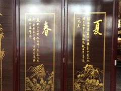 -高兴壹锅·潮汕鲜牛肉火锅(良乡梅花庄店)