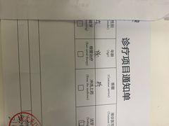 -好大夫口腔(广州店)