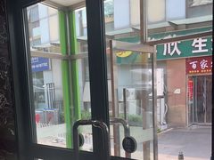 -阳光游泳培训(北苑店)