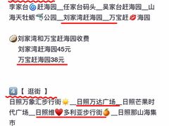 -前王院•巧克力海鲜市集餐厅(万平口店)