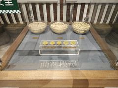 -厨邦酱油文化博览馆