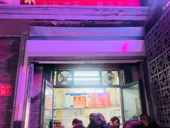 门面-天泽祥·鼓楼馒头(鼓楼店)