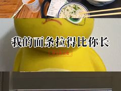 -云阿蛮云南生烫牛肉米线(奉贤路店)