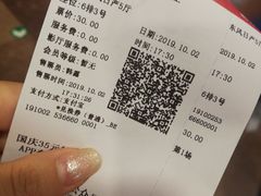 -CGV影城(梅江ScreenX店)