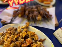 花菜-有奴思烤肉·清真(正宁路店)