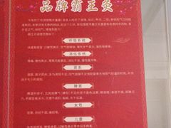 -张钰强中医正骨推拿连锁(华发商都店)