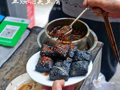 -五娭毑臭豆腐(黄兴南路店)
