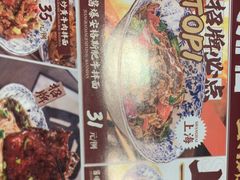 -阿大排档(长春这有山店)