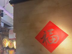 -乡里八闽·福州乡土菜(西园店)