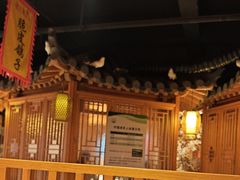 -锦绣金山人家(友谊店)
